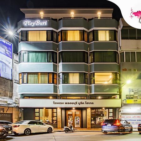 Ployburi Boutique Hotel Чантабури Экстерьер фото